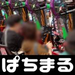 big time gaming demo situs slot on line U-21 Timnas Jepang DF Hijiri Kato tertinggal saat pemusatan latihan bandar togel kpktoto